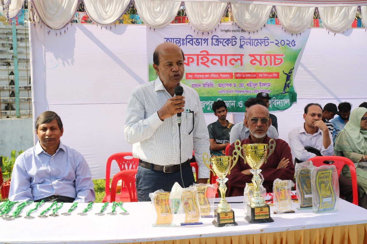 পিবিপ্রবির প্রথম আন্তঃবিভাগ ক্রিকেট টুর্নামেন্টের চ্যাম্পিয়ন মনোবিজ্ঞান বিভাগ